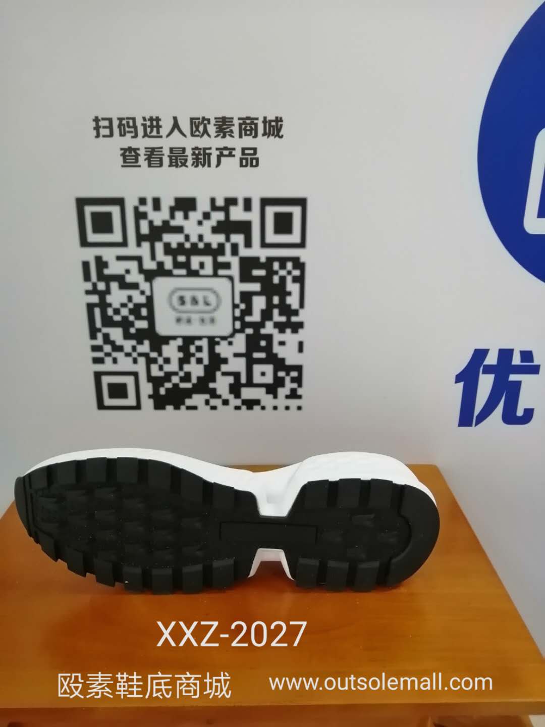 XXZ-2027