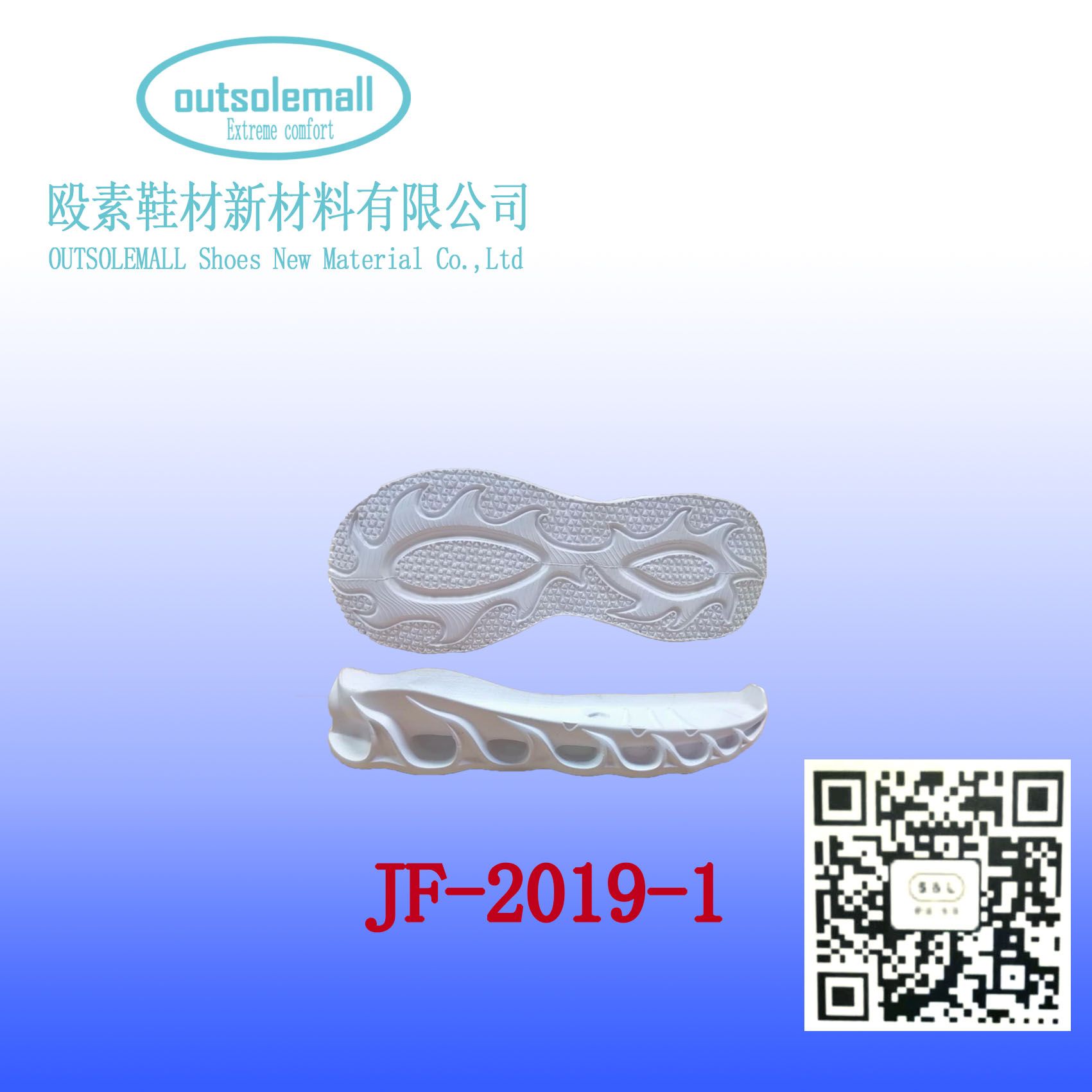 JF-2019-1