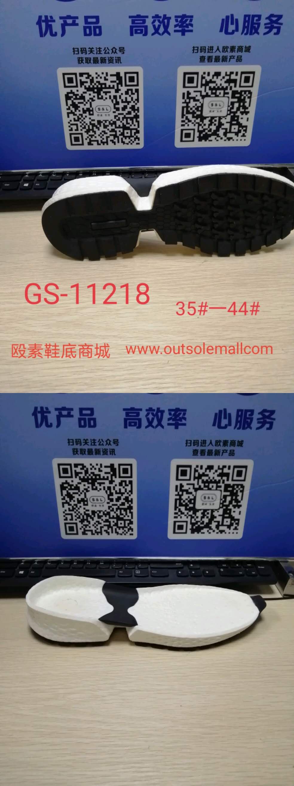 GS-111218