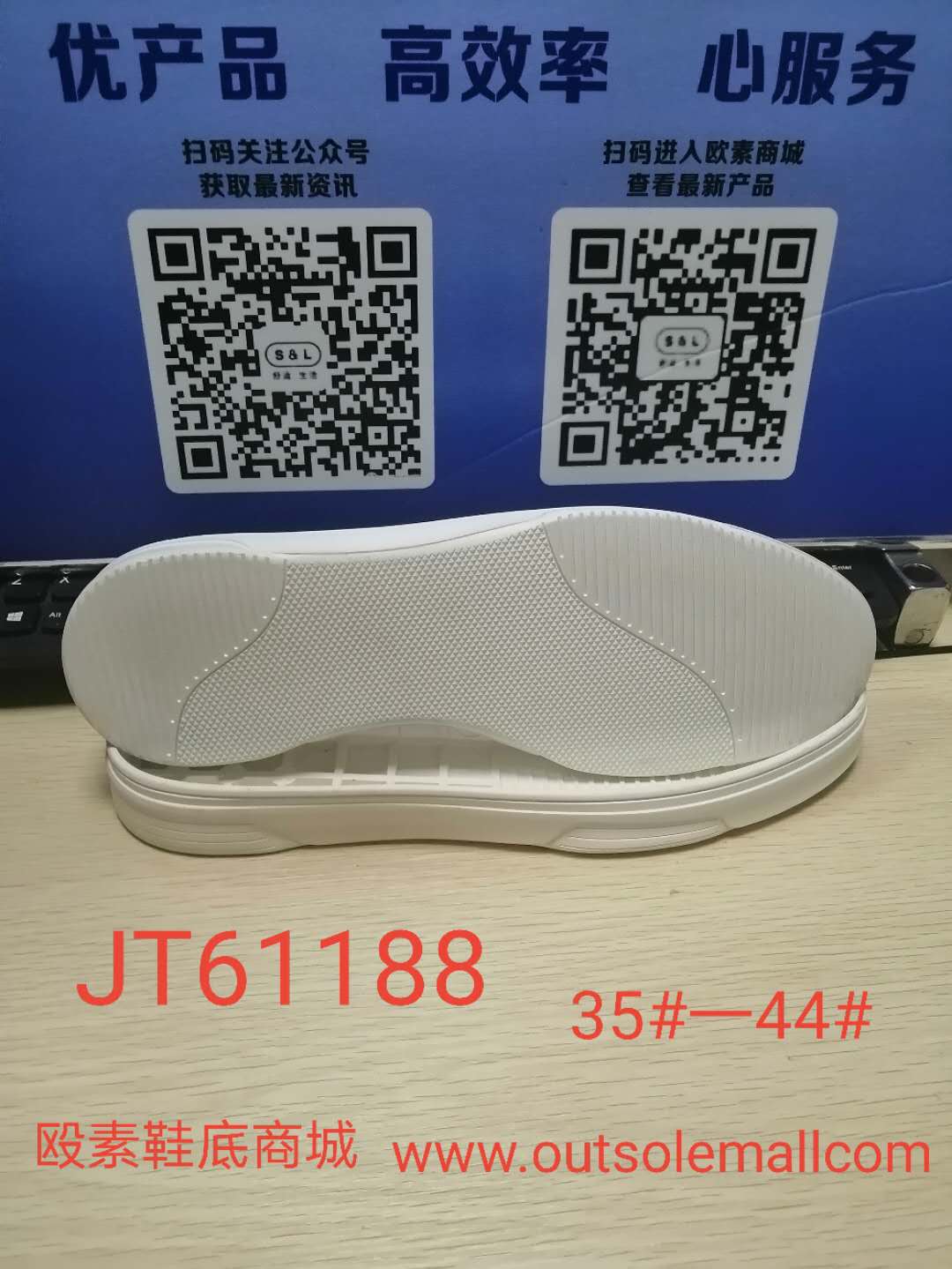 JT61188