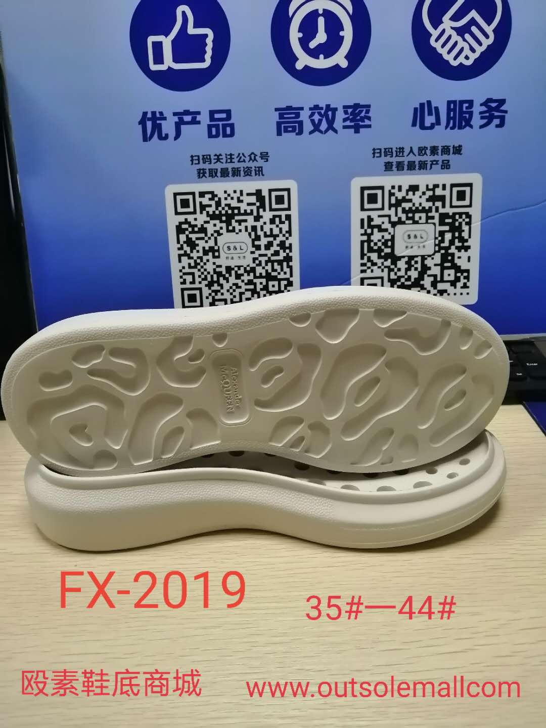 FX-2019