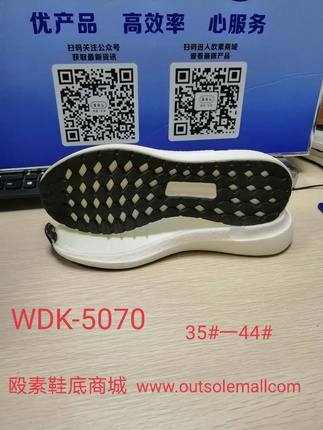 WDK-5070