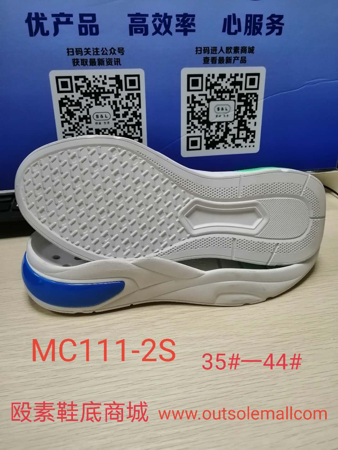 MC111-2S