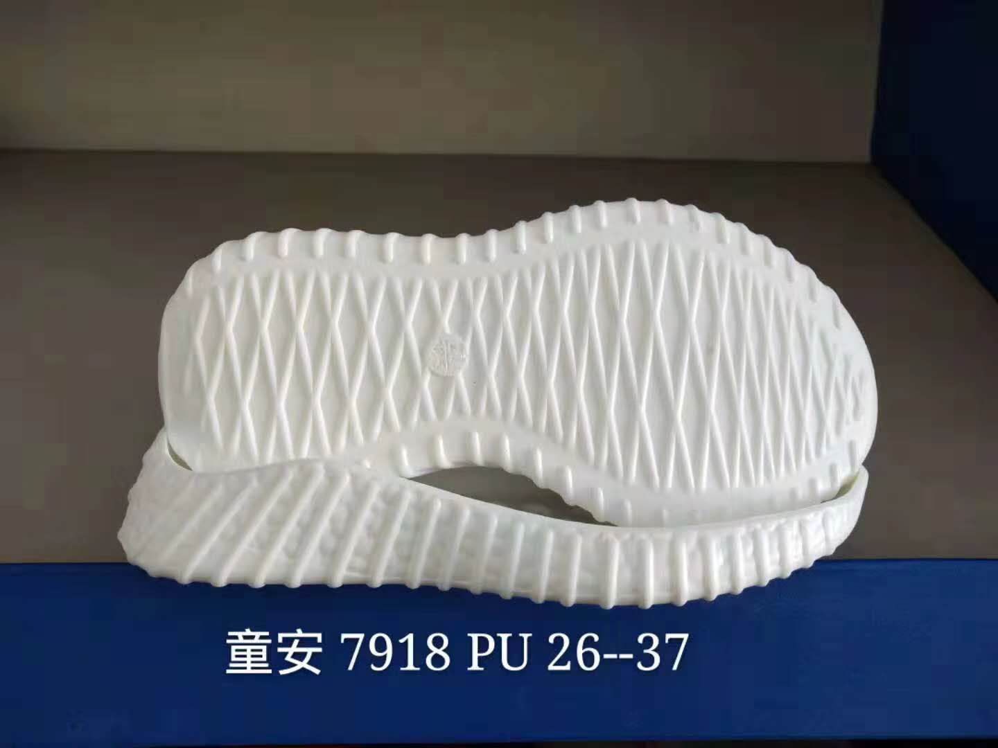 PU-7918